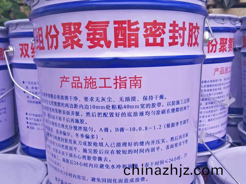 雙組份(fen)聚氨酯密(mi)封膠