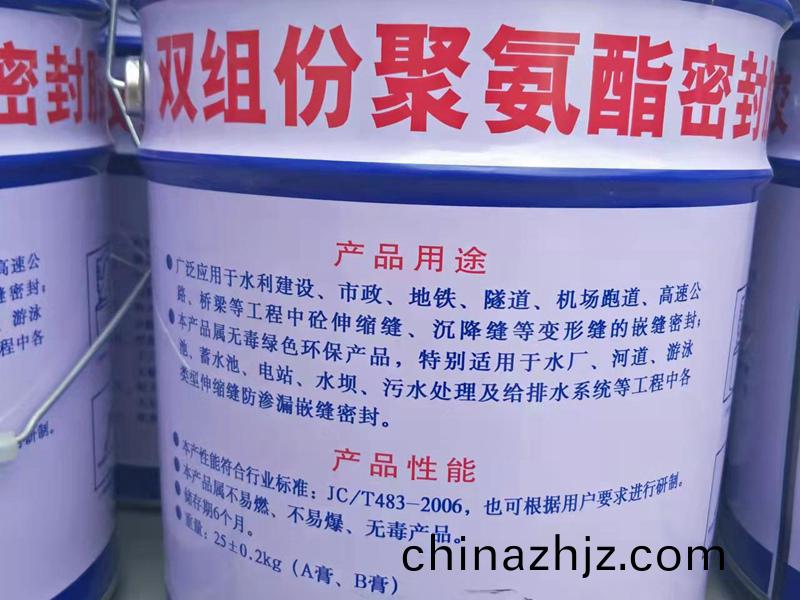 雙組份(fen)聚(ju)氨(an)酯密(mi)封(feng)膠(jiao)