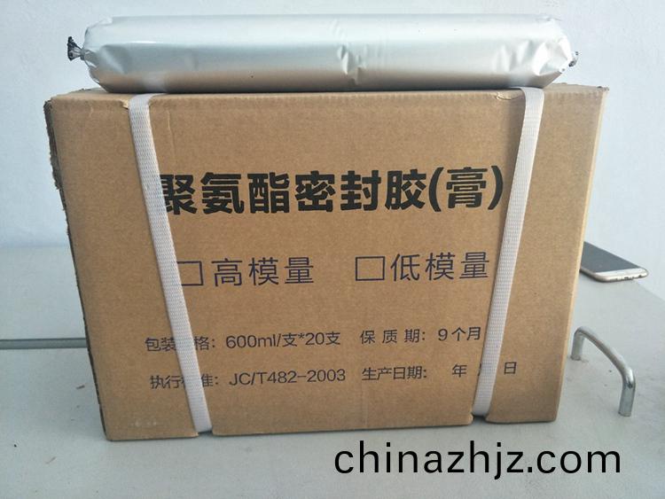 單組份聚氨酯密封膠(jiao)